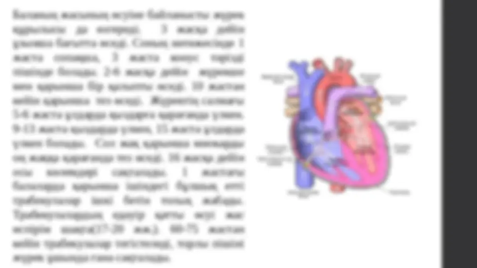 Қынаптағы саусақ инфекцияға ұшырауы мүмкін.
