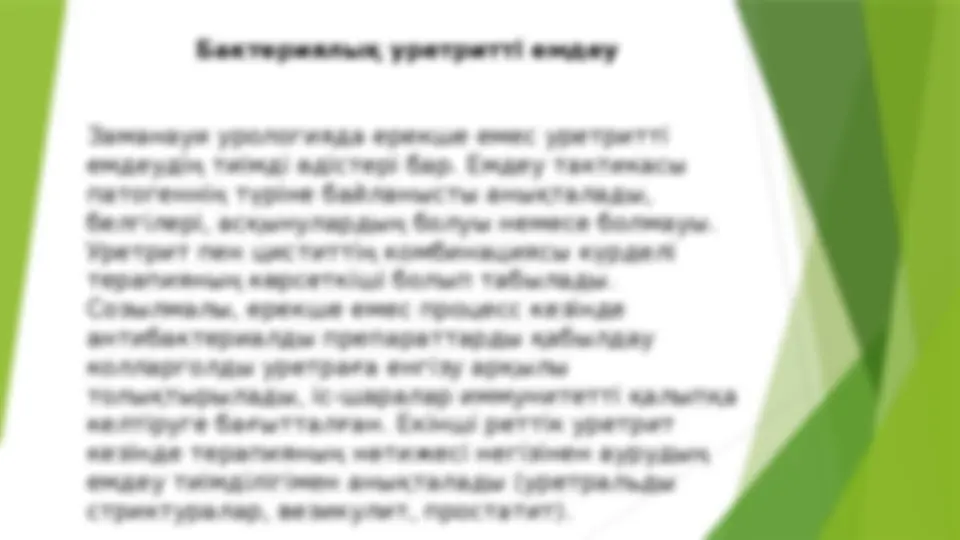 Қынаптан ақ түсті эякуляция