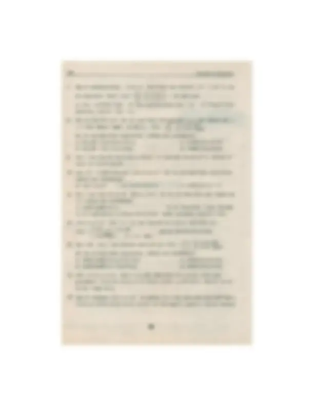 pf2