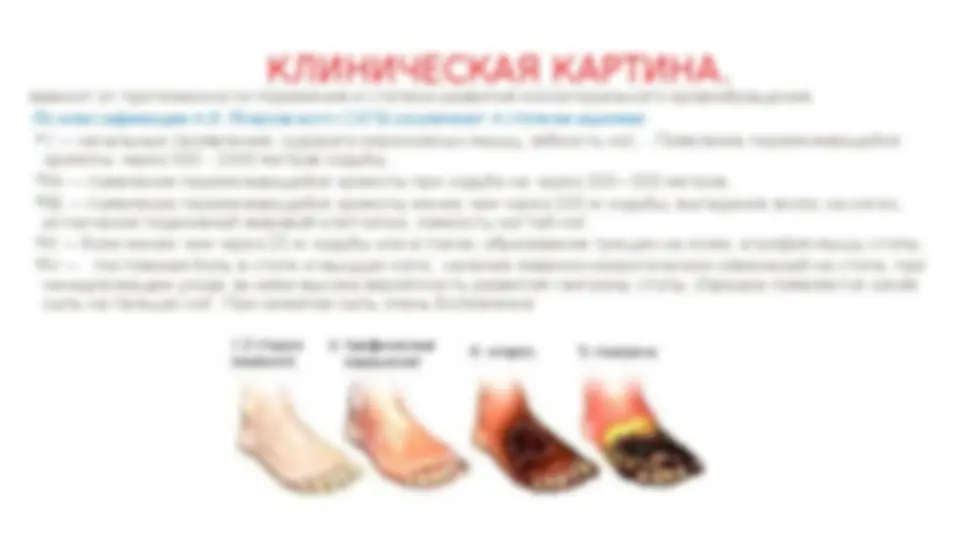 pfa