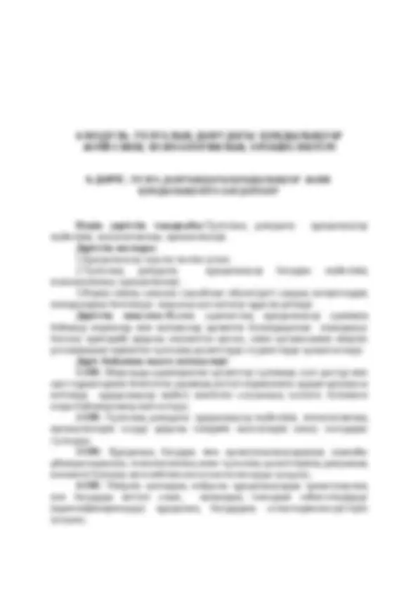 Мастурбация жасап жатқан қыздардың жеке суреттері