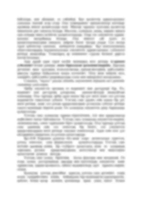 Сексуалды монахтар