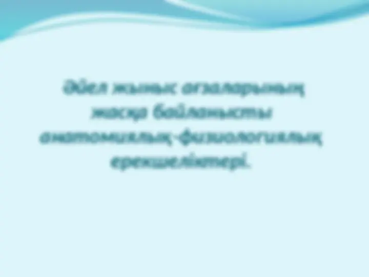 Жабық пенис порно видео Қыз қынап порно