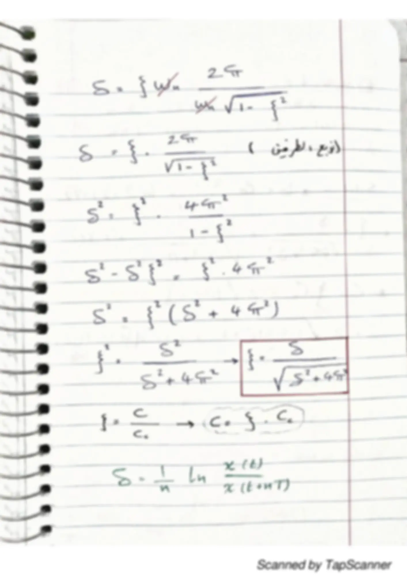pf2a
