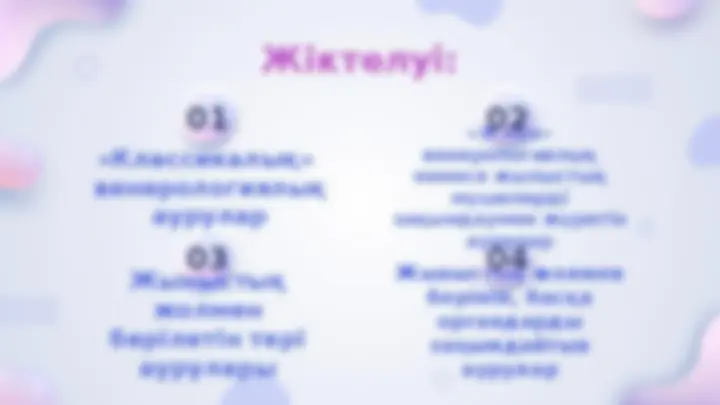 Еуро күлкілі секс