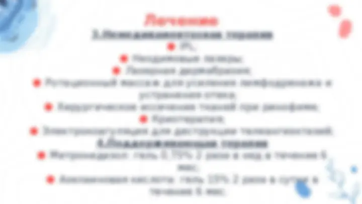 pf1d