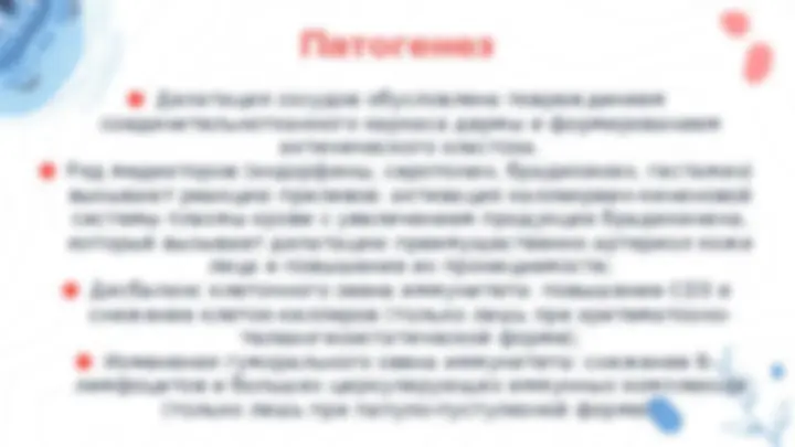 pf5