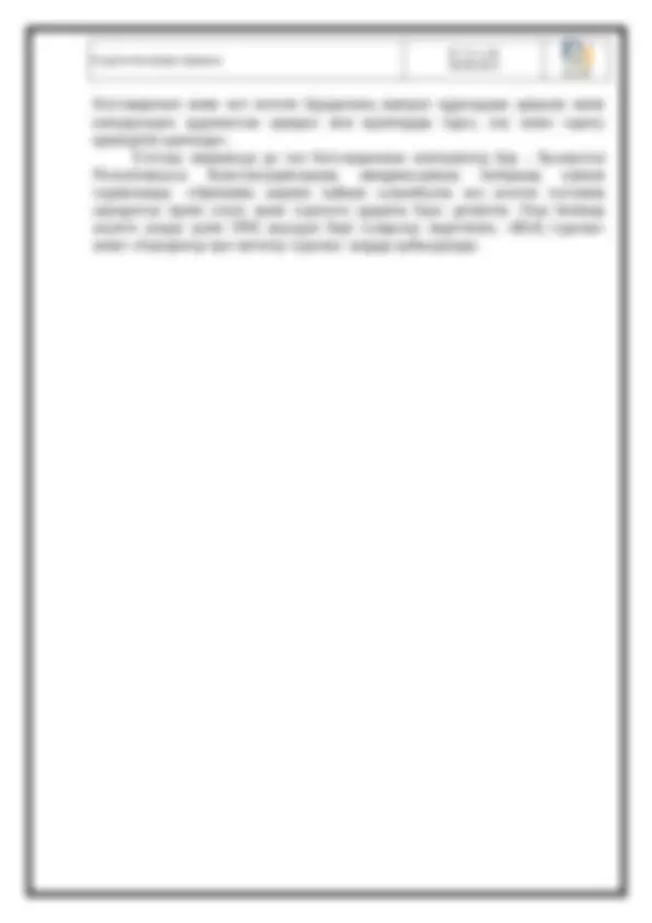 Толық әйелмен жыныстық қатынас