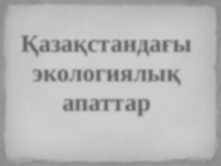 Жыныстық массаж туралы бейне: өте жұмсақ