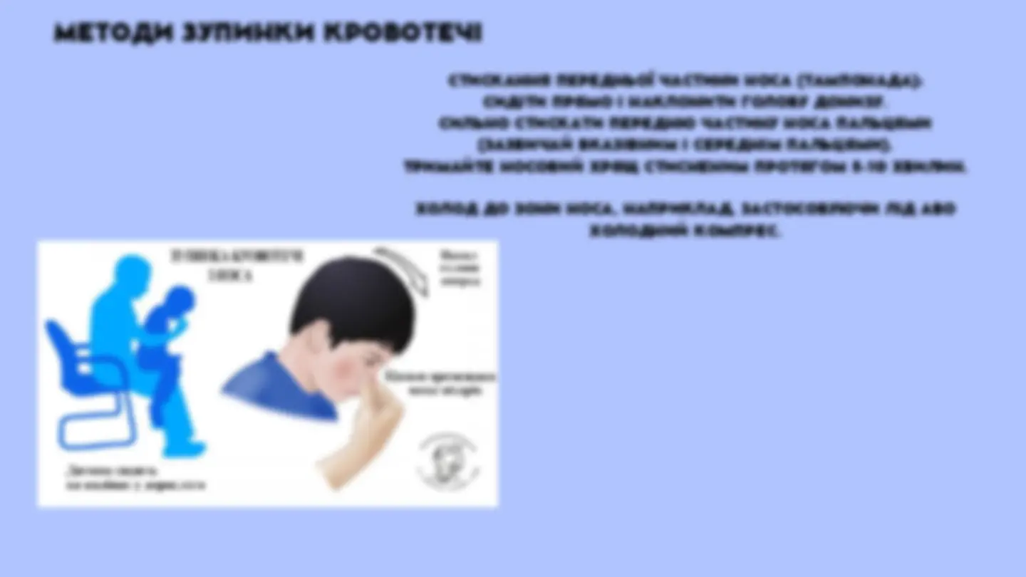 pfa