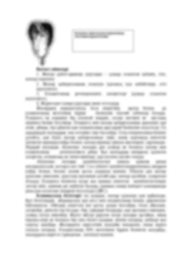 Цензурасыз Самбука