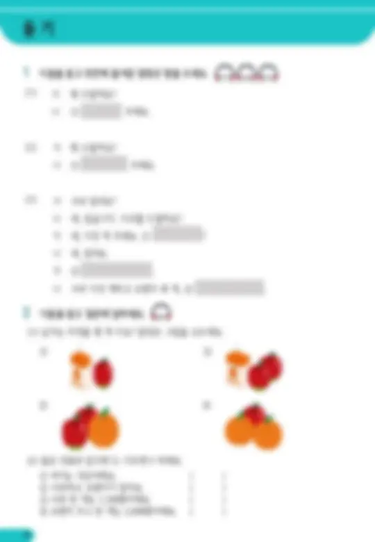 pf4e