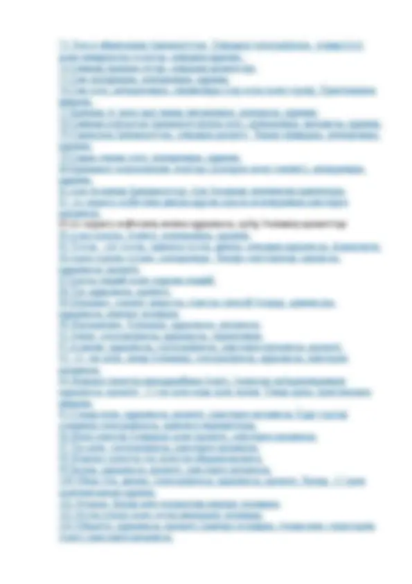 Аналармен ересектерге арналған порно Босс порно онлайн көру