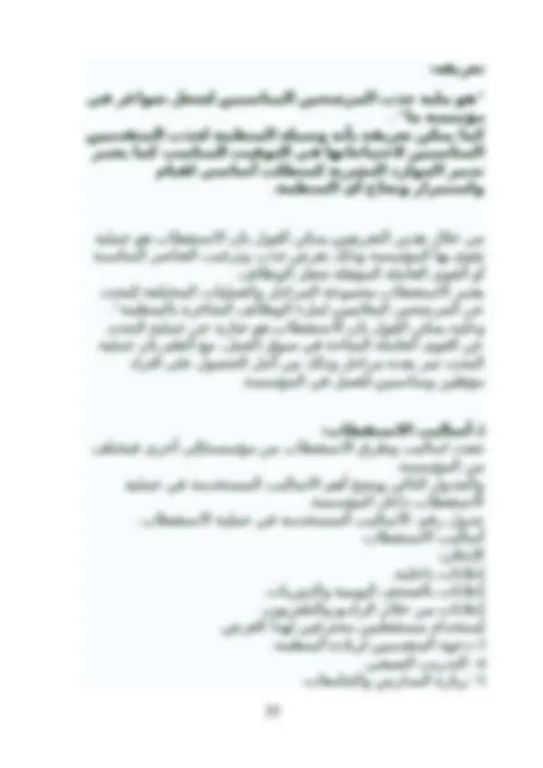 pf13