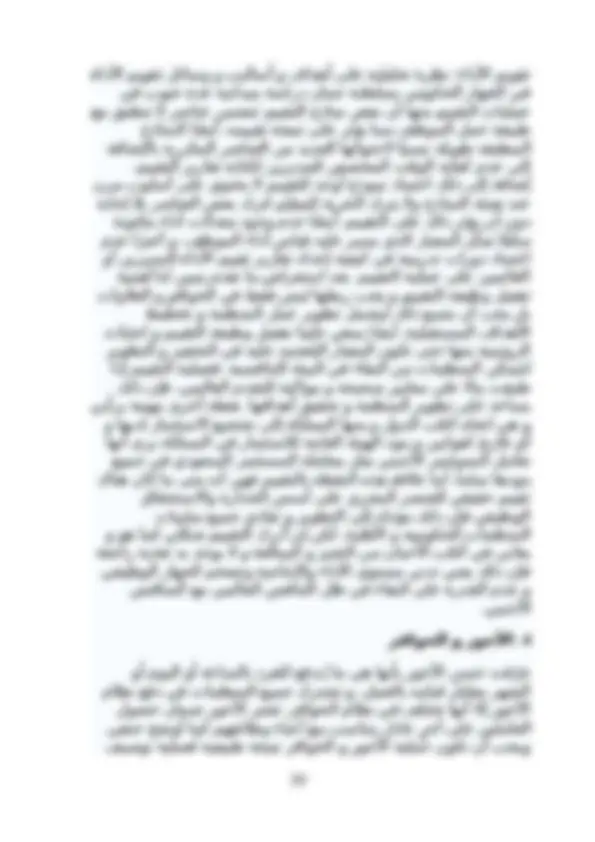 pfa