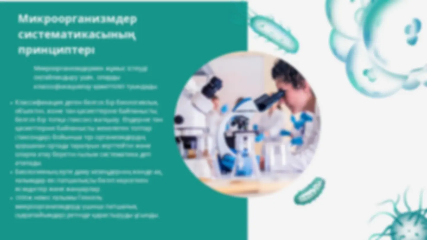 Баяу қозғалыста шашу