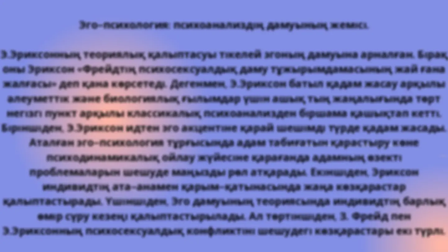 Наташа және сорады