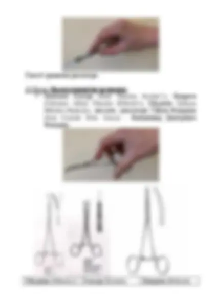 pff
