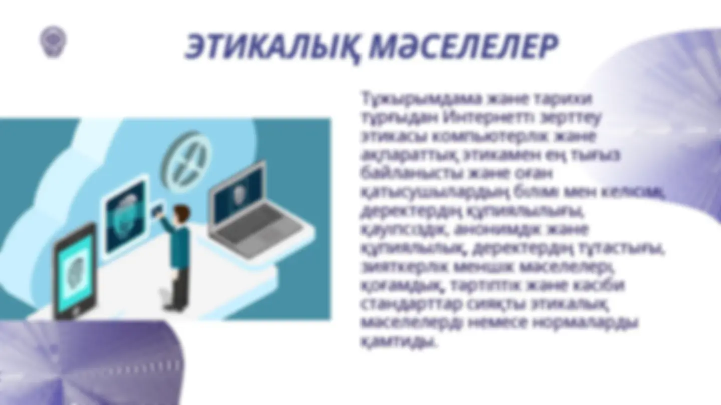 Төменгі юбкамен жыныстық қатынас