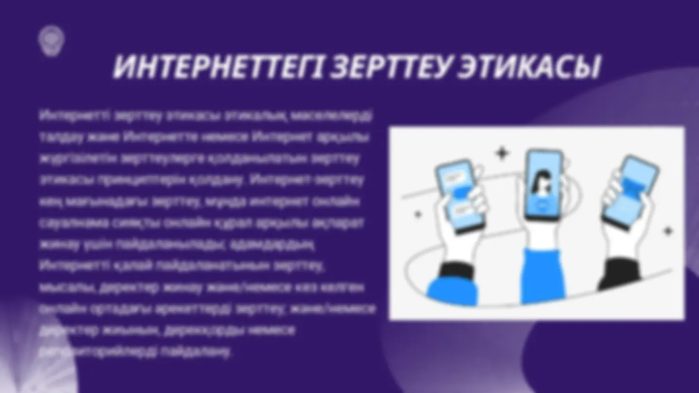 Жыныстық қатынасқа түскен арық жігіттердің желідегі видеосы