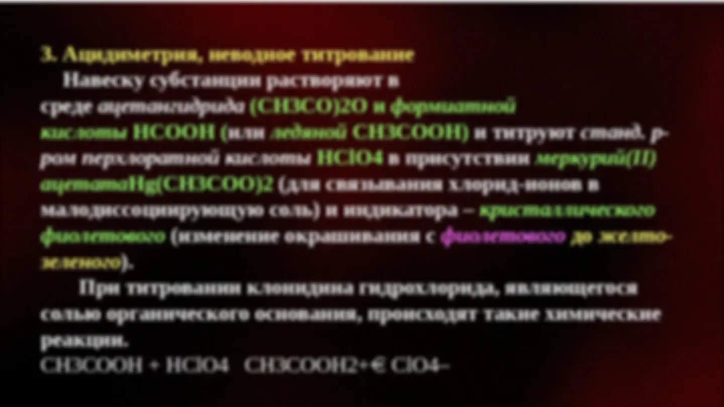 pfa