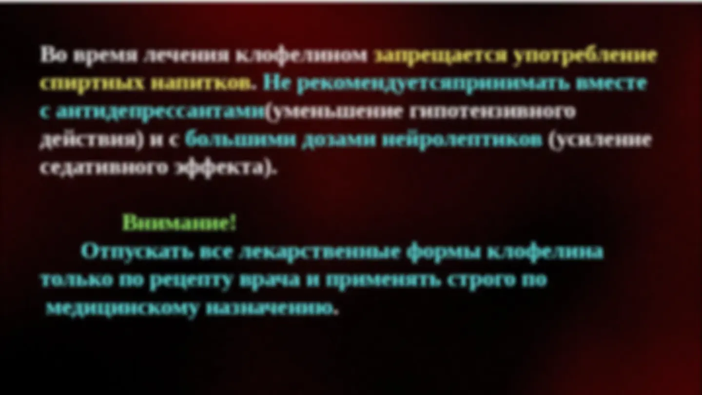 pff