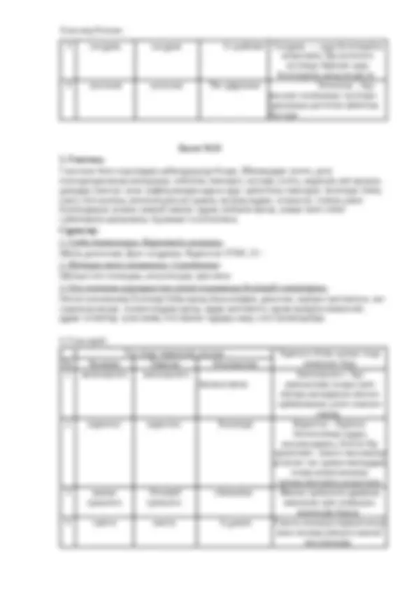 Толық әйелді ұрып-соғудың суреті Түрік актрисасы секс