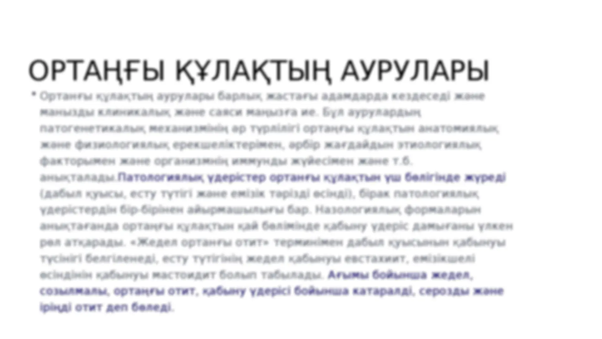 Орыс порносы: үлкен емізіктері бар тік кеуде