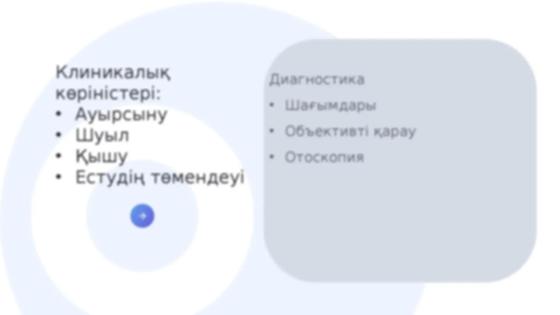 Желіде топтық секс көру