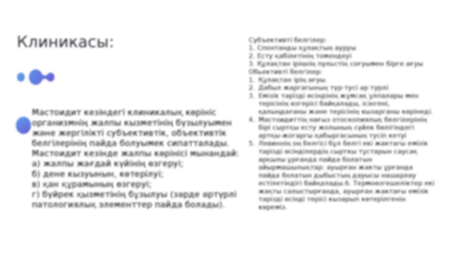 Фриске Жанна ххх