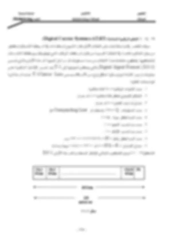 pfe