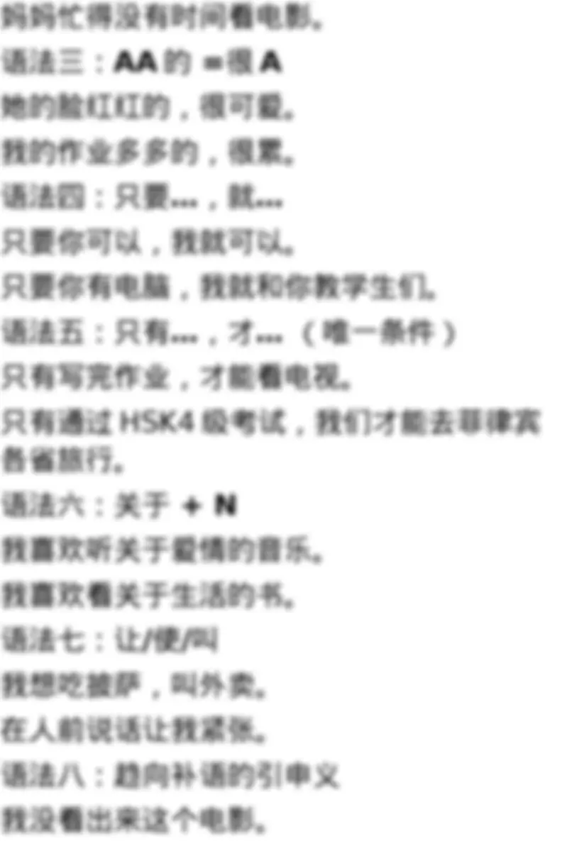 pf4