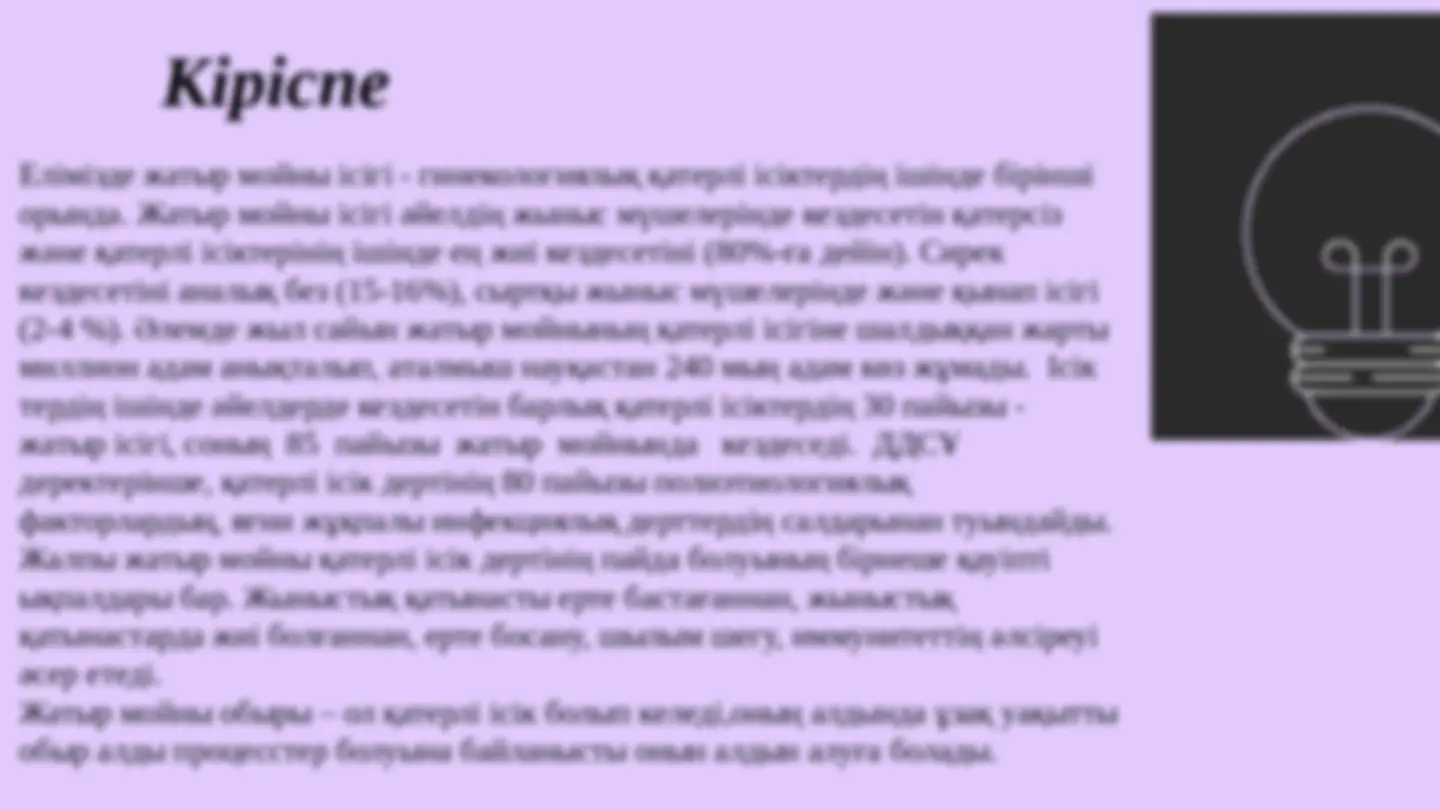 Әйелді қалай кездестіруге болады?