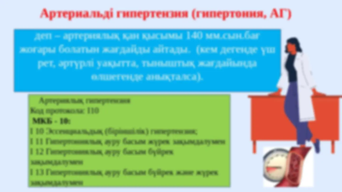 Үлкен кеуделі қыздармен бірінші рет жыныстық қатынас