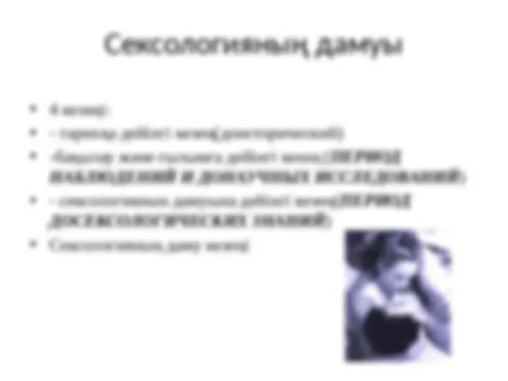 Қыз өзін мастурбациялайды видео