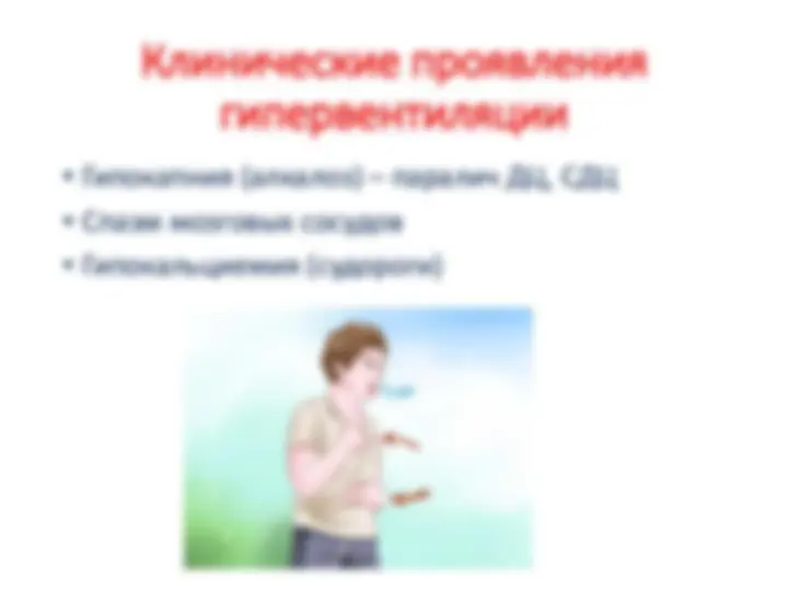 pfa