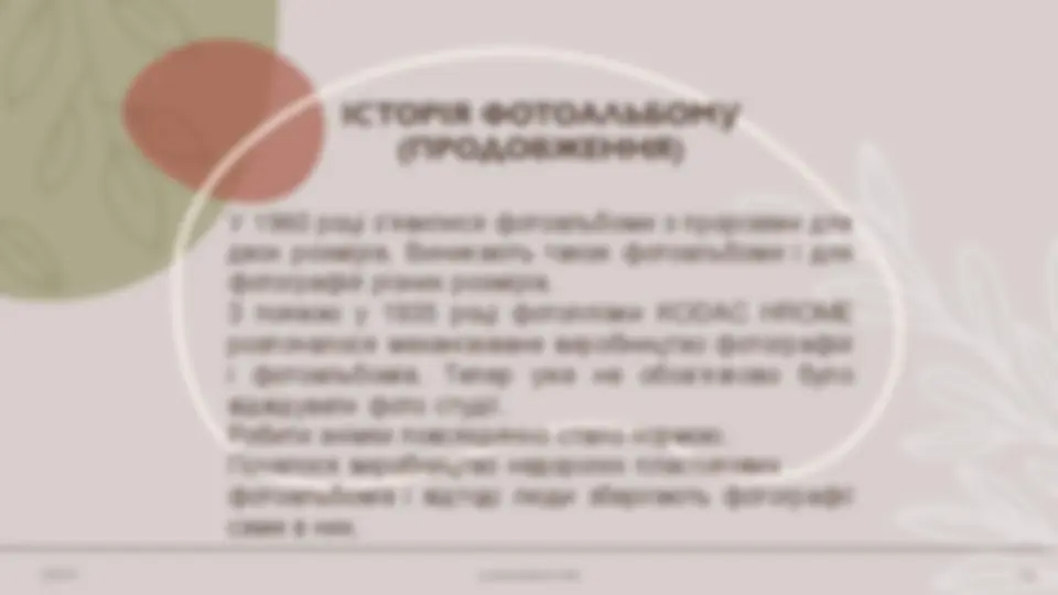 pfa