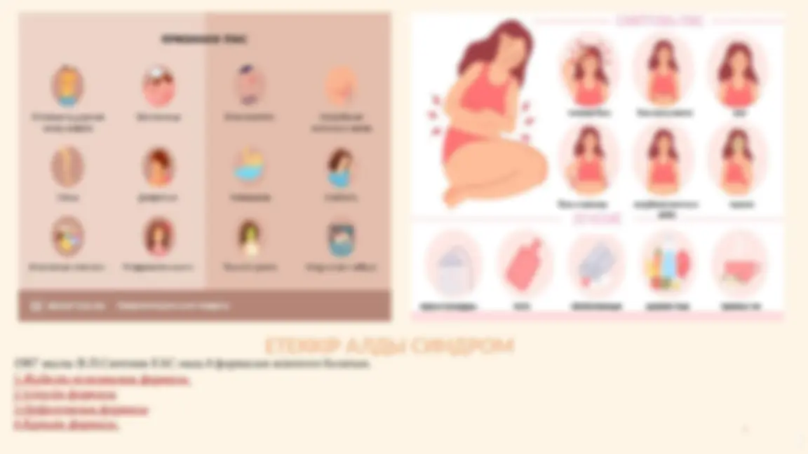 Жыныстық бейне циклі Жыныстық бейне циклі