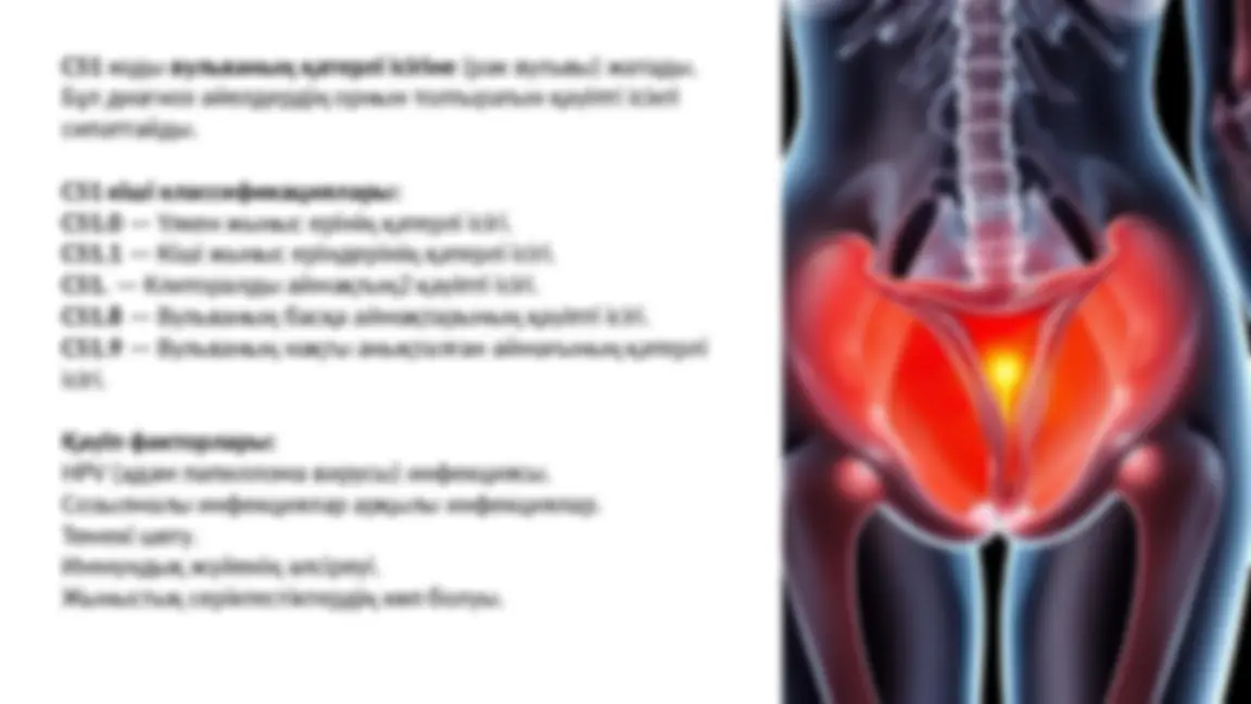 Олар тілдерін есекке терең жабыстырады