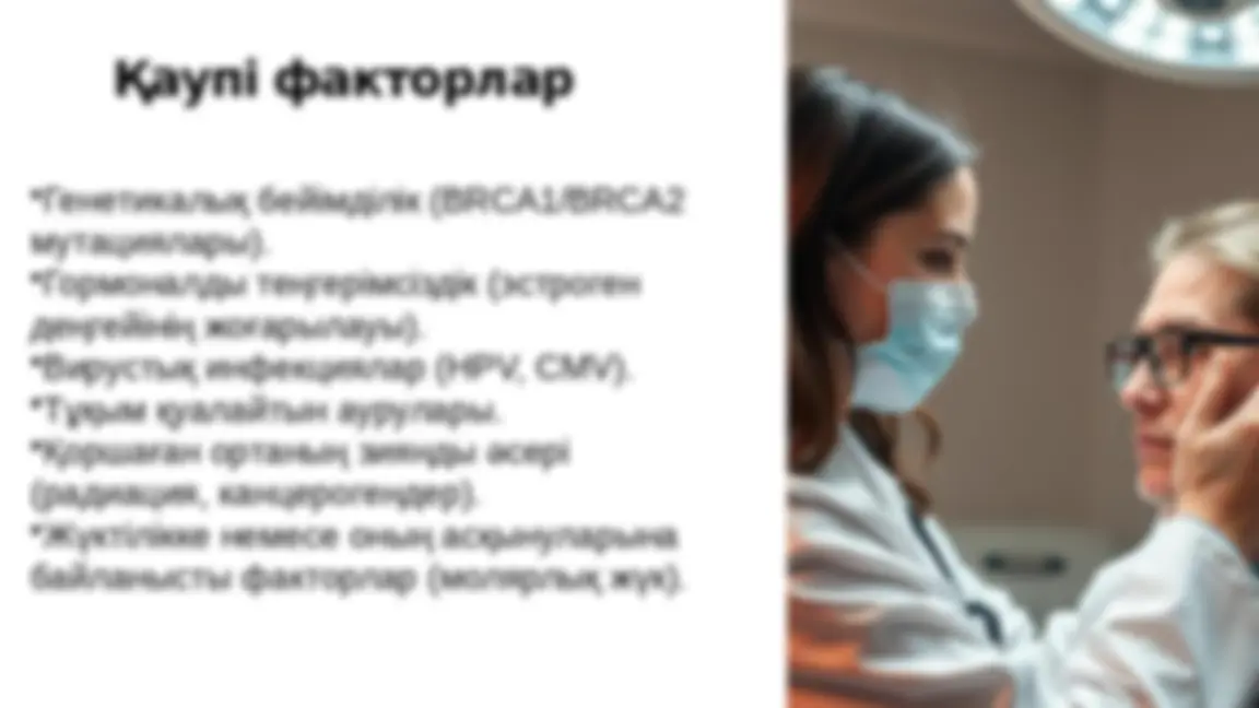 Порно вуфель бір жігіт