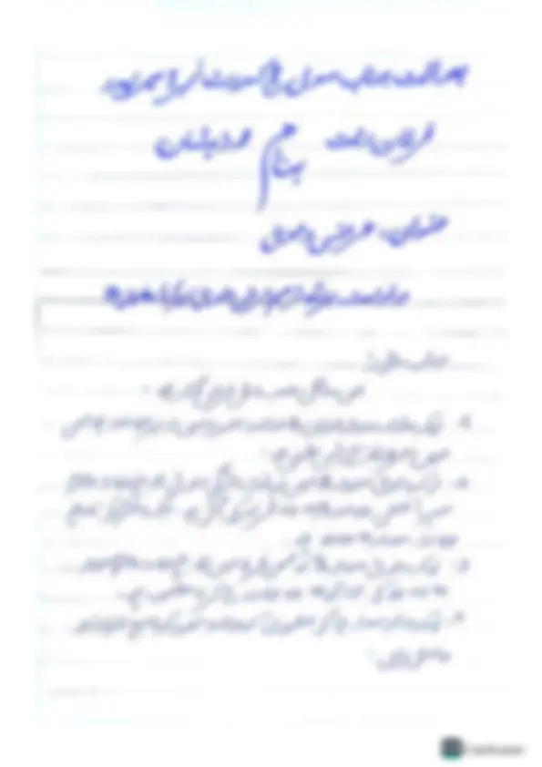 pfa