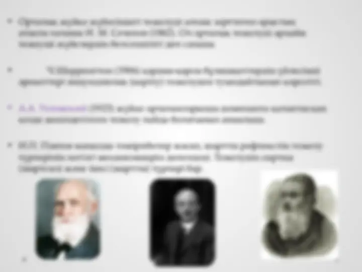 Құйрығы бар қызбен жыныстық қатынас