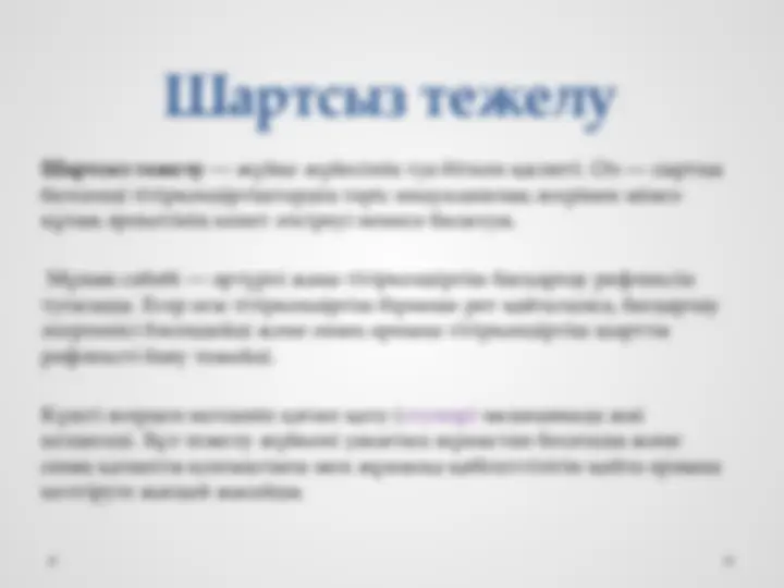 Сатин трусики порно