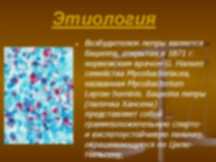 pf5