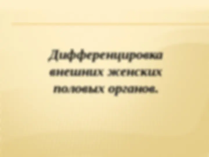 pfa