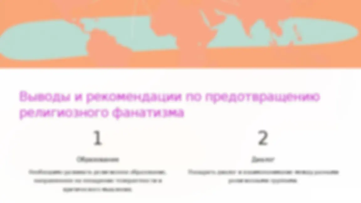 pfa