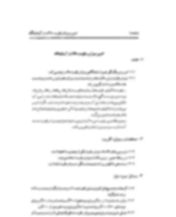 pfa