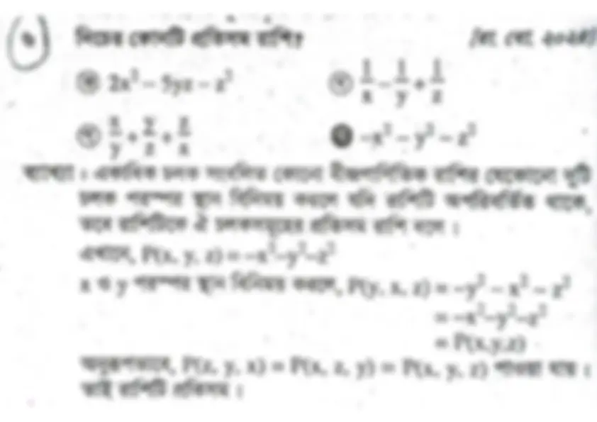 pfa