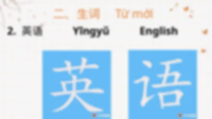 pff