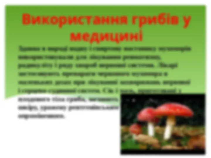 pfa